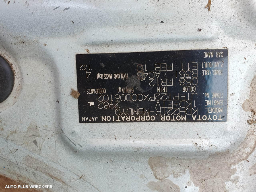 2010 Toyota Hiace Door Handle