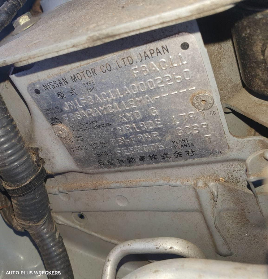 2006 NISSAN TIIDA OVERFLOW BOTTLE