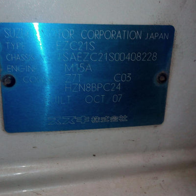 2007-2011 Suzuki Swift Grille