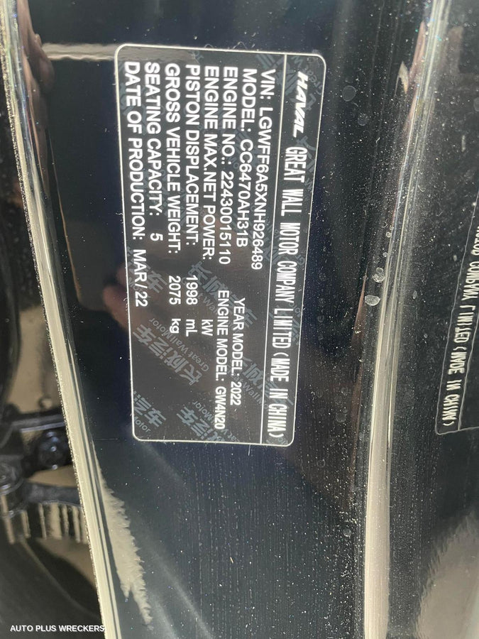 2022 Haval H6 Ecu