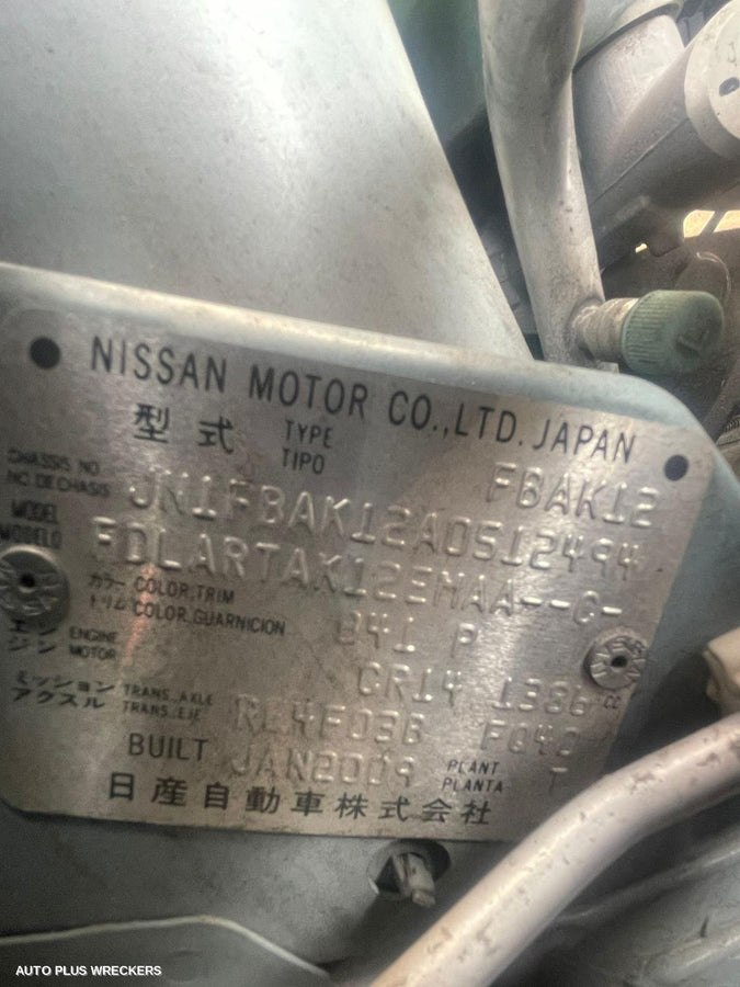 2009 Nissan Micra Door Boot Gate Lock