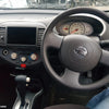 2008 Nissan Micra Right Taillight