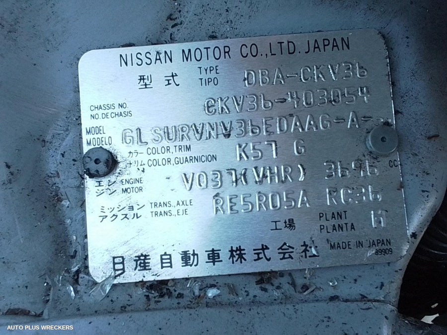 2011 Nissan Skyline Rear Bumper