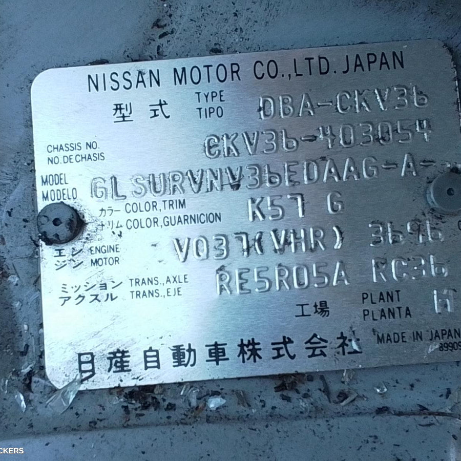 2011 Nissan Skyline Gear Stick Shifter