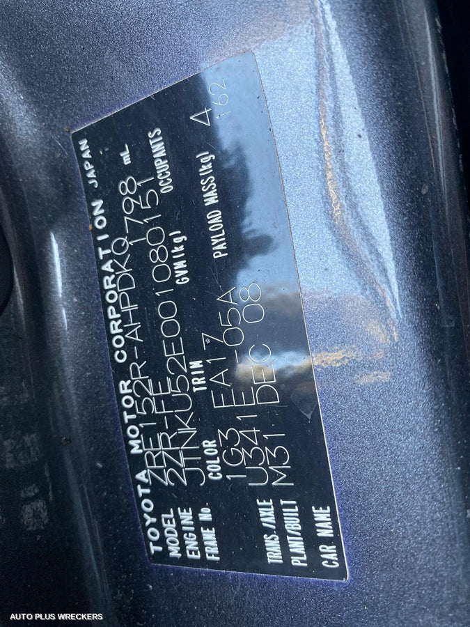 2009 Toyota Corolla A C Condenser