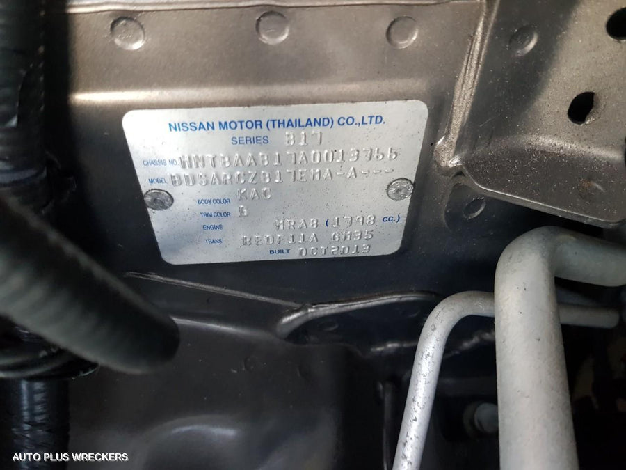 2014 Nissan Pulsar A C Condenser