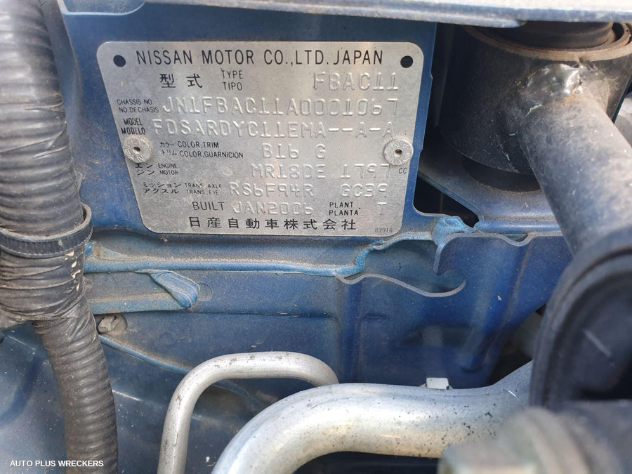 2006 Nissan Tiida Right Door Mirror