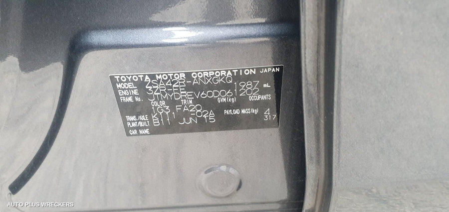 2015 Toyota Rav4 Door Boot Gate Lock