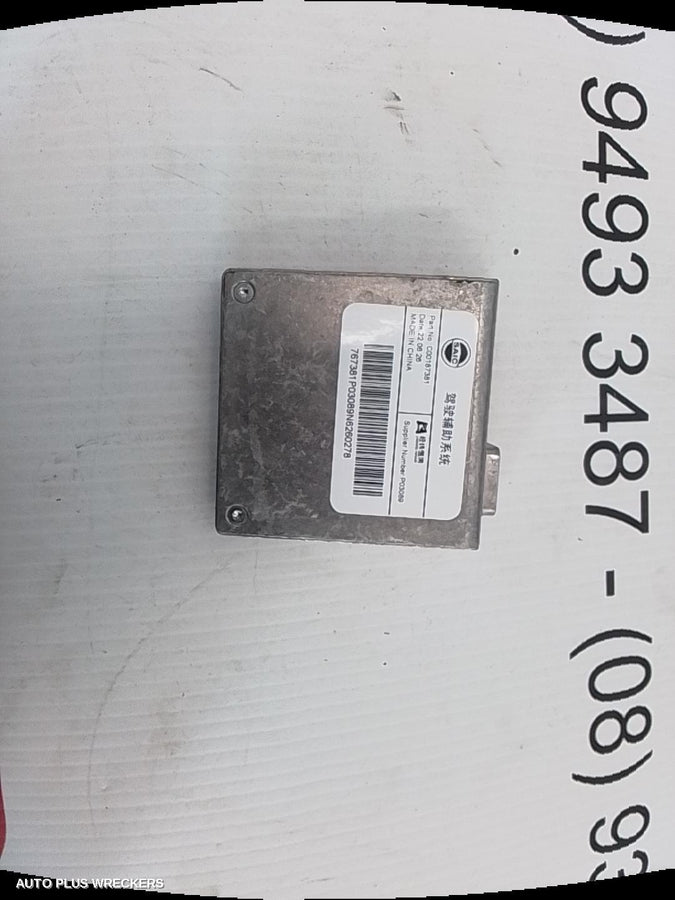 2021-2025 Ldv T60 Reverse Camera