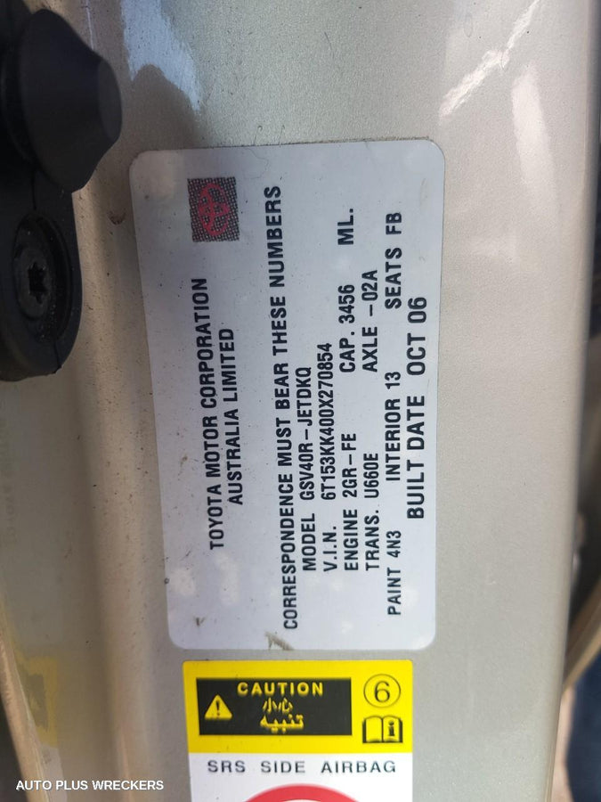 2006 TOYOTA AURION OVERFLOW BOTTLE