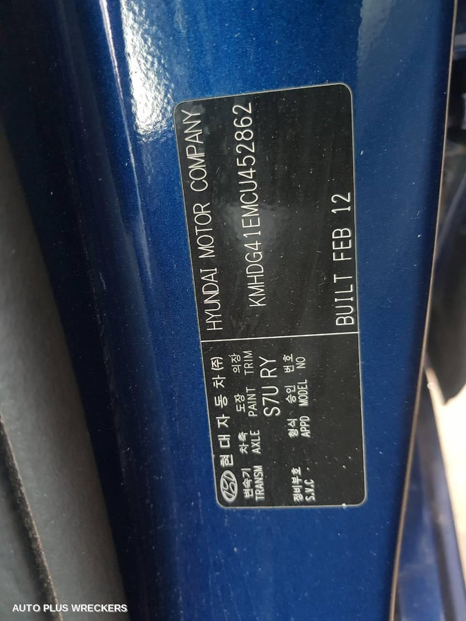 2012 Hyundai Elantra Rear Garnish