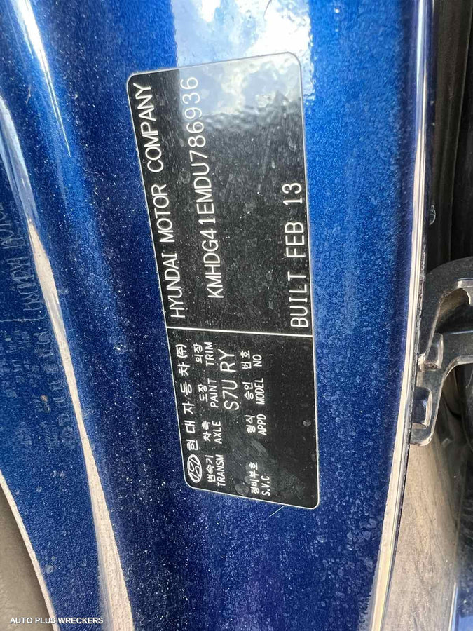 2013 Hyundai Elantra Washer Bottle