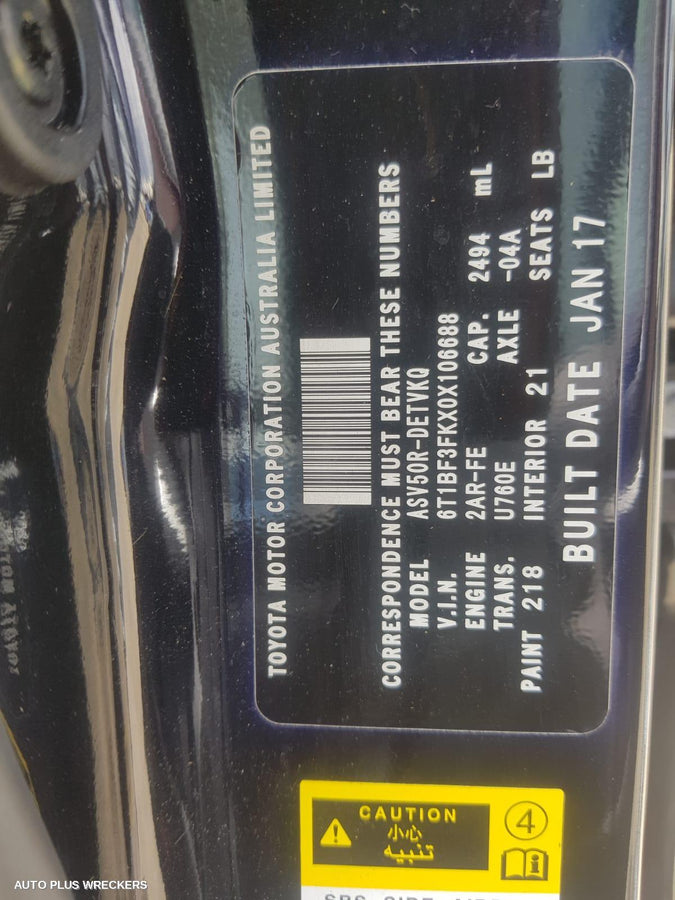 2017 Toyota Camry Ecu